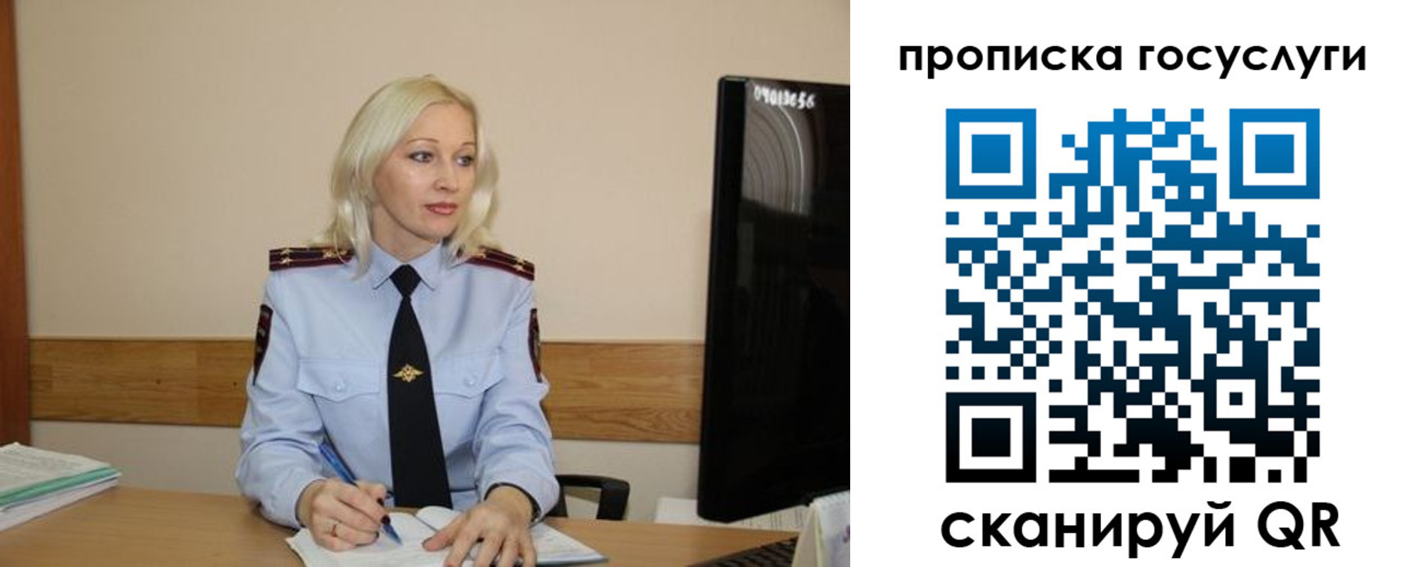 временная регистрация для школы в Южно-Сухокумске