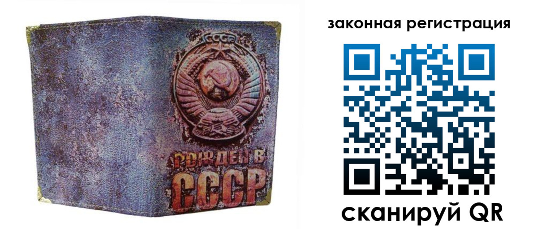 временная регистрация для школы в Южно-Сухокумске