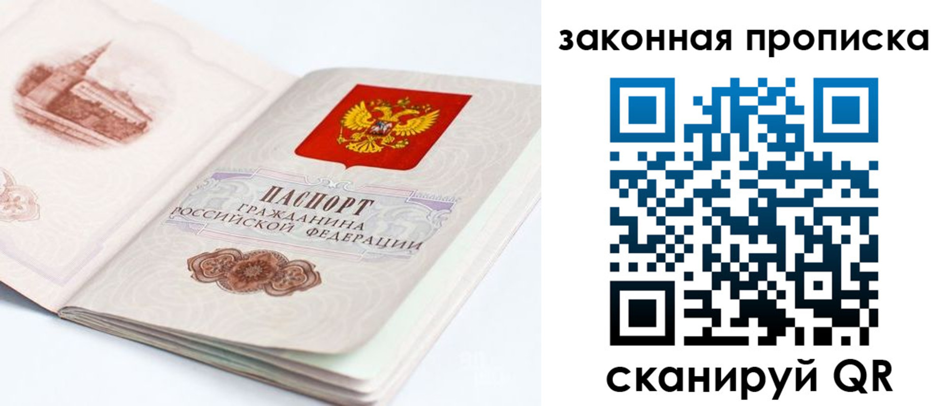 временная регистрация гарантия в Южно-Сухокумске