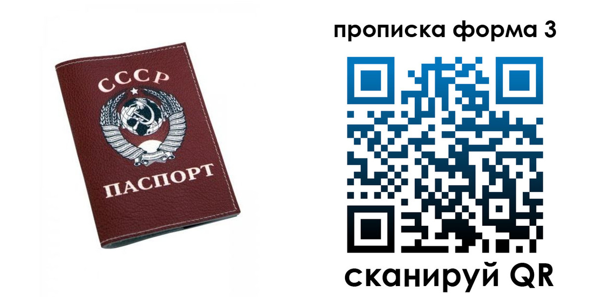 временная регистрация гарантия в Южно-Сухокумске