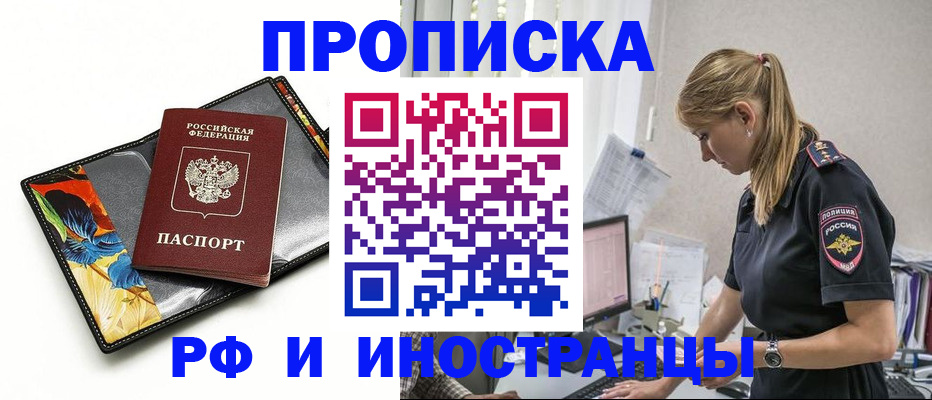 найти адрес прописки в Южно-Сухокумске